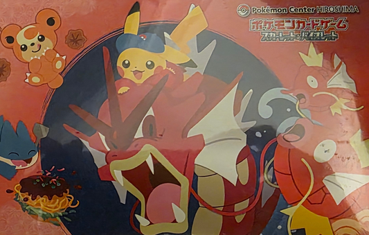 Special BOX Pokemon Center Hiroshima - Special Box Collections (SBC) - Tall Grass Grabs