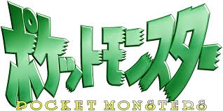 Sealed Japanese Pokemon - Tall Grass Grabs