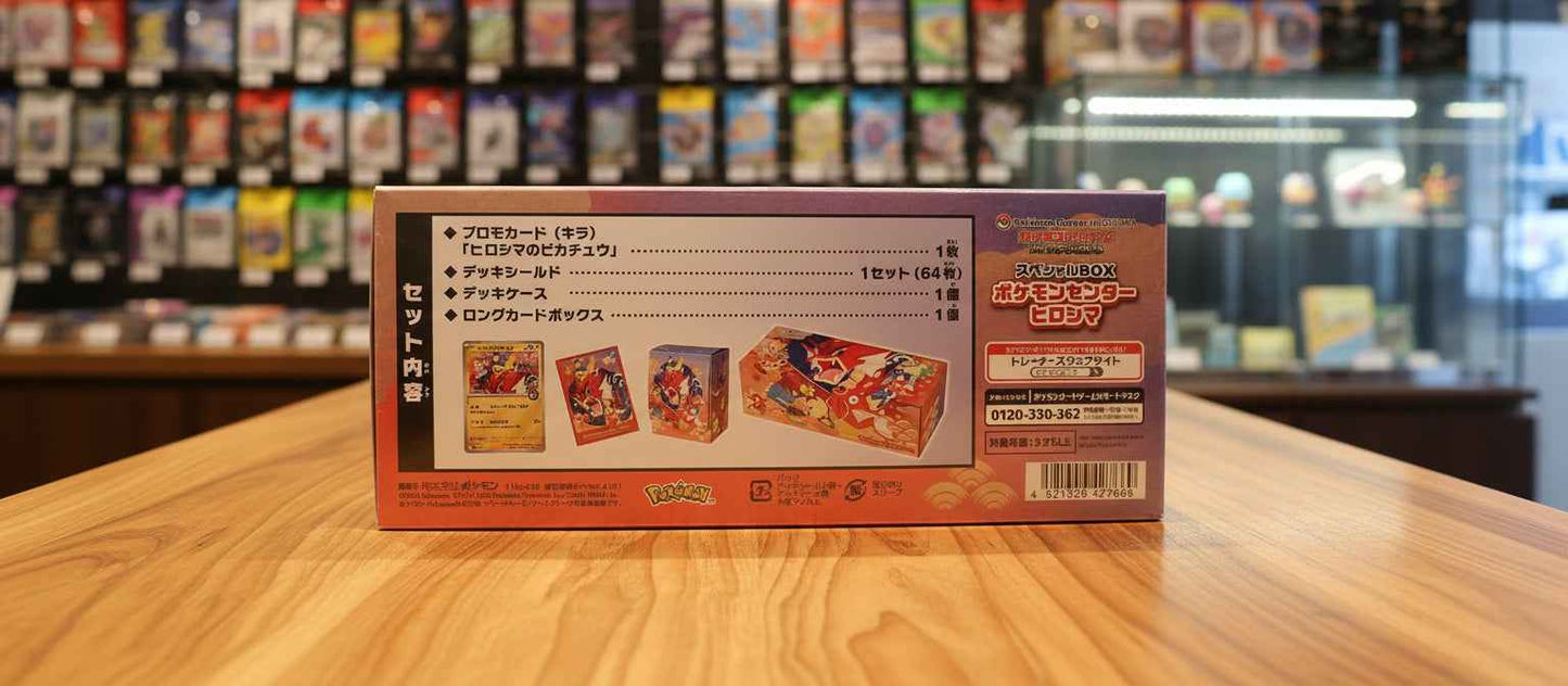 Special BOX Pokemon Center Hiroshima - Special Box Collections (SBC) - Tall Grass Grabs