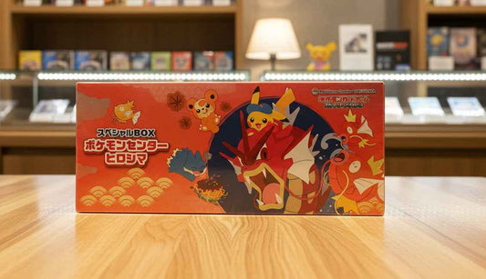 Special BOX Pokemon Center Hiroshima - Special Box Collections (SBC) - Tall Grass Grabs